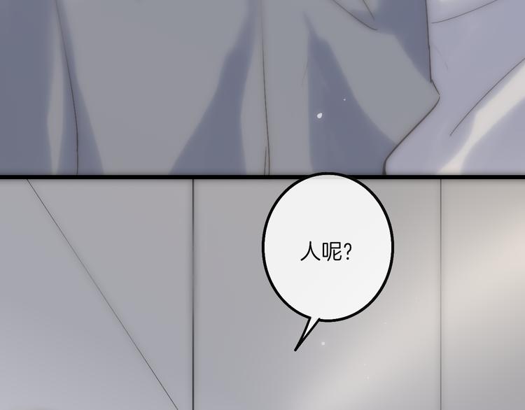 沈升韩漫全集-第66话  同居生活无删减无遮挡章节图片 
