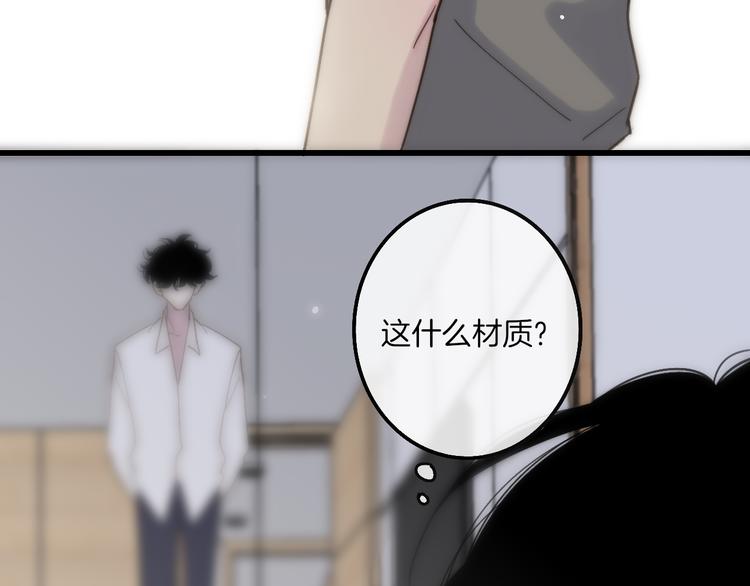 沈升韩漫全集-第66话  同居生活无删减无遮挡章节图片 
