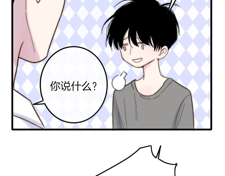 沈升韩漫全集-第66话  同居生活无删减无遮挡章节图片 