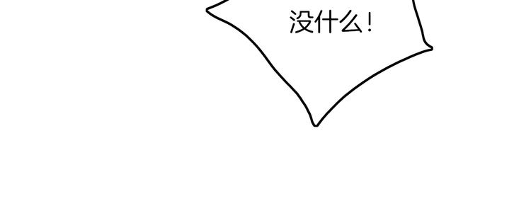 沈升韩漫全集-第66话  同居生活无删减无遮挡章节图片 