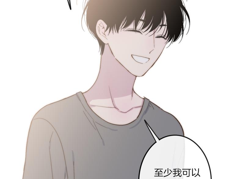 沈升韩漫全集-第66话  同居生活无删减无遮挡章节图片 