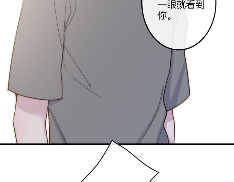 沈升韩漫全集-第66话  同居生活无删减无遮挡章节图片 