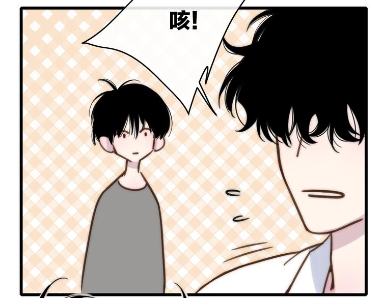 沈升韩漫全集-第66话  同居生活无删减无遮挡章节图片 