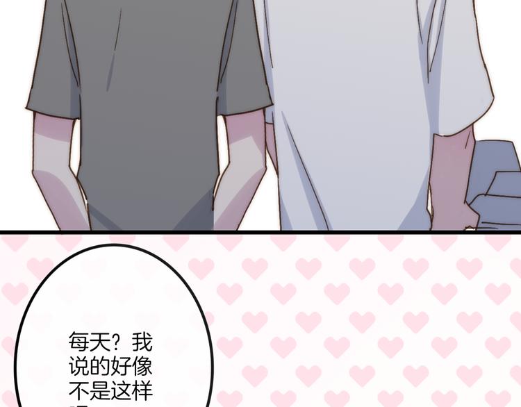 沈升韩漫全集-第66话  同居生活无删减无遮挡章节图片 