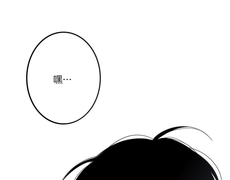 沈升韩漫全集-第66话  同居生活无删减无遮挡章节图片 
