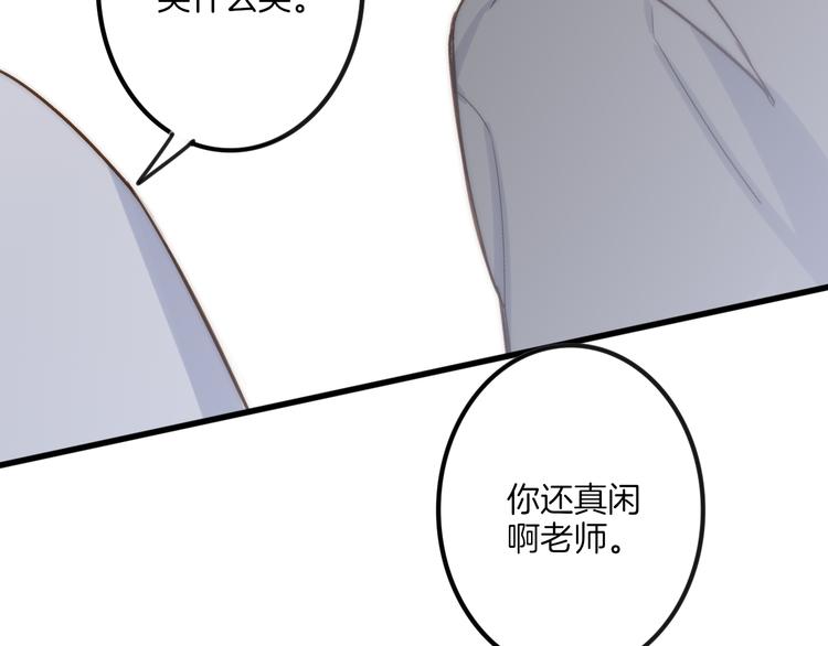 沈升韩漫全集-第66话  同居生活无删减无遮挡章节图片 