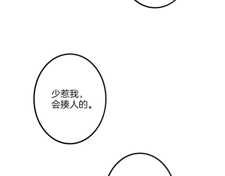 沈升韩漫全集-第66话  同居生活无删减无遮挡章节图片 