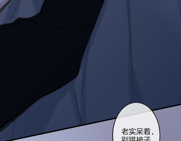 沈升韩漫全集-第66话  同居生活无删减无遮挡章节图片 