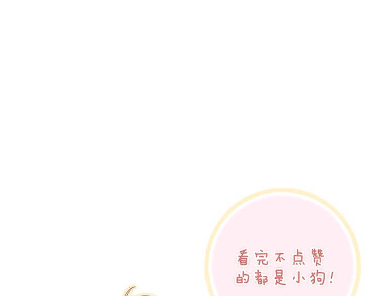 沈升韩漫全集-第66话  同居生活无删减无遮挡章节图片 