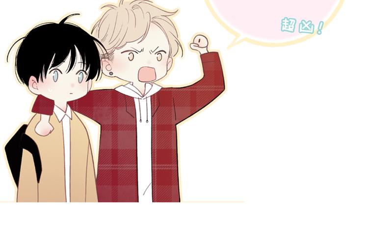 沈升韩漫全集-第66话  同居生活无删减无遮挡章节图片 