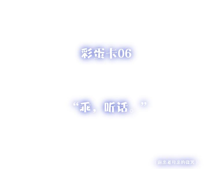沈升韩漫全集-第66话  同居生活无删减无遮挡章节图片 