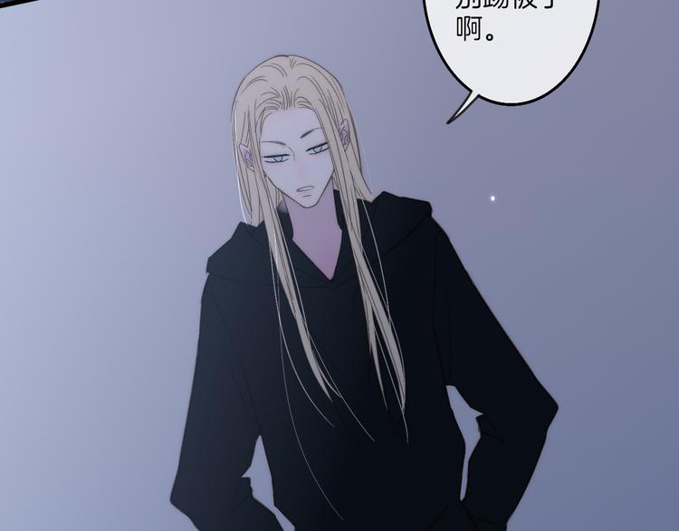 沈升韩漫全集-第66话  同居生活无删减无遮挡章节图片 