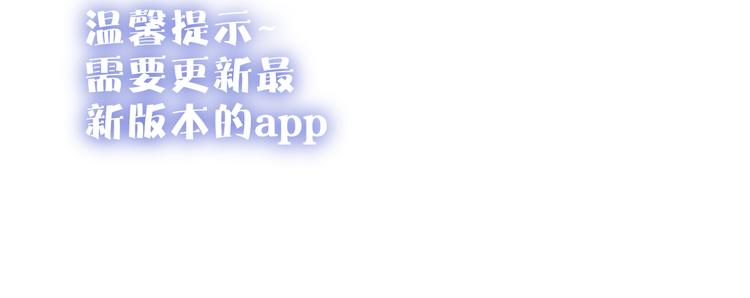 沈升韩漫全集-第66话  同居生活无删减无遮挡章节图片 