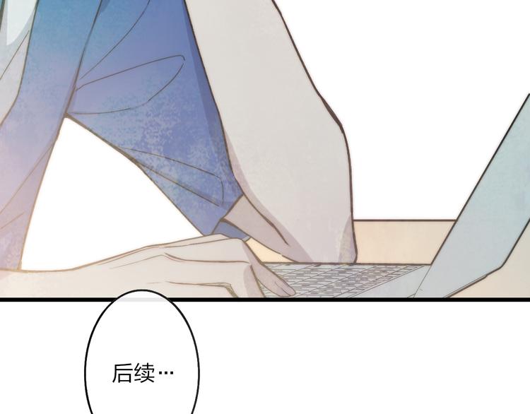 沈升韩漫全集-第67话  孩子气无删减无遮挡章节图片 