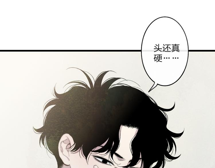 沈升韩漫全集-第67话  孩子气无删减无遮挡章节图片 