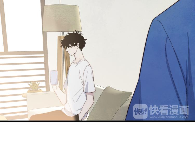 沈升韩漫全集-第67话  孩子气无删减无遮挡章节图片 