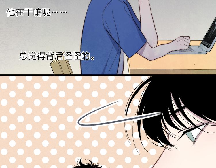 沈升韩漫全集-第67话  孩子气无删减无遮挡章节图片 