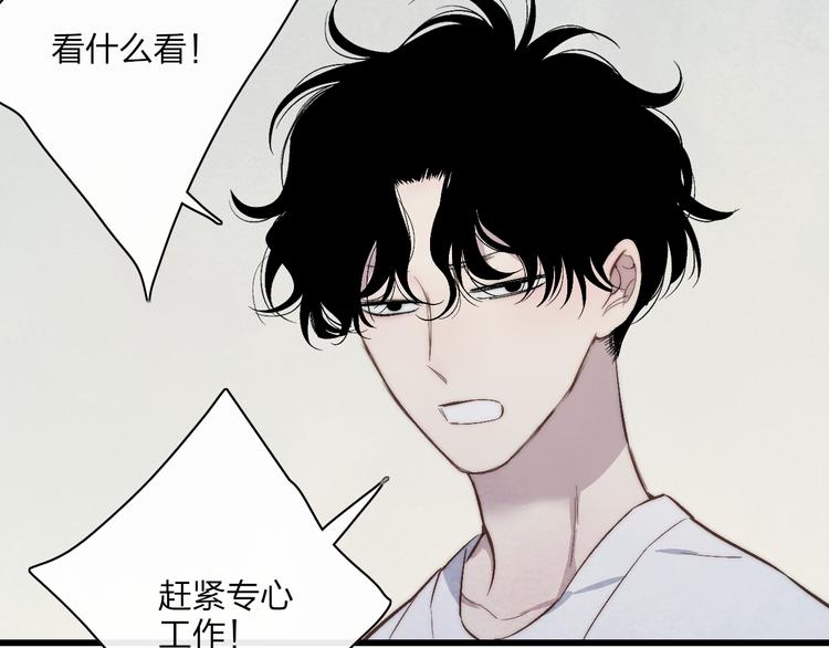 沈升韩漫全集-第67话  孩子气无删减无遮挡章节图片 