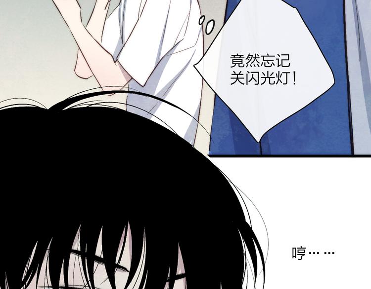 沈升韩漫全集-第67话  孩子气无删减无遮挡章节图片 