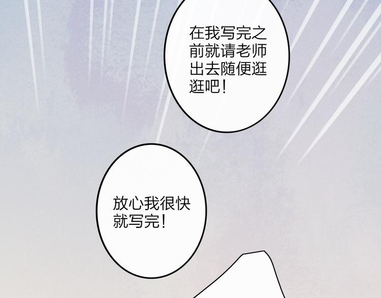 沈升韩漫全集-第67话  孩子气无删减无遮挡章节图片 