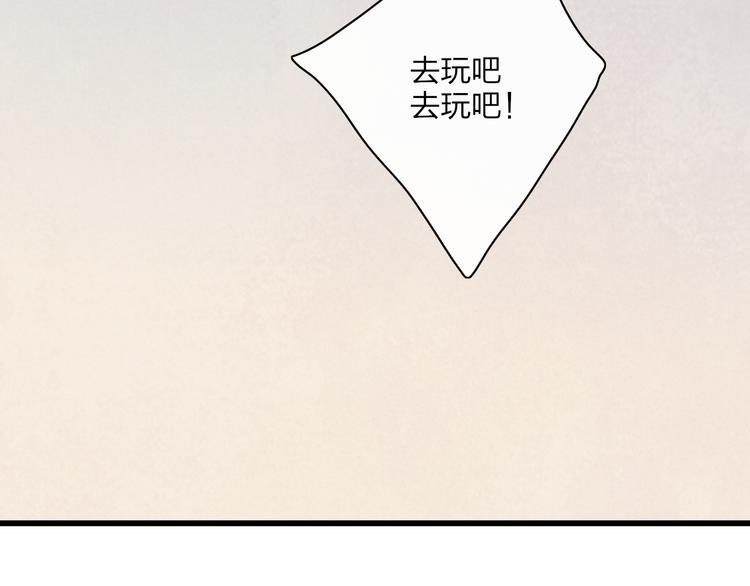 沈升韩漫全集-第67话  孩子气无删减无遮挡章节图片 