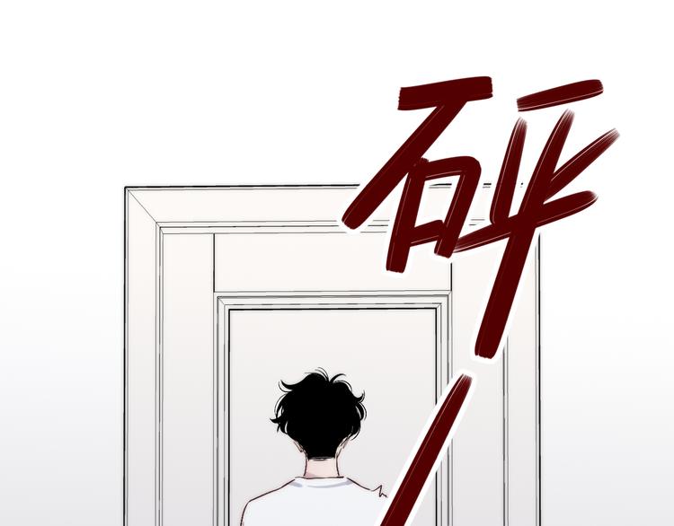 沈升韩漫全集-第67话  孩子气无删减无遮挡章节图片 