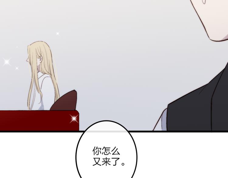 沈升韩漫全集-第67话  孩子气无删减无遮挡章节图片 
