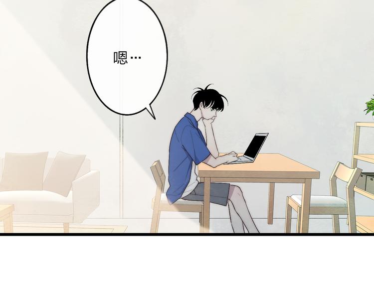 沈升韩漫全集-第67话  孩子气无删减无遮挡章节图片 