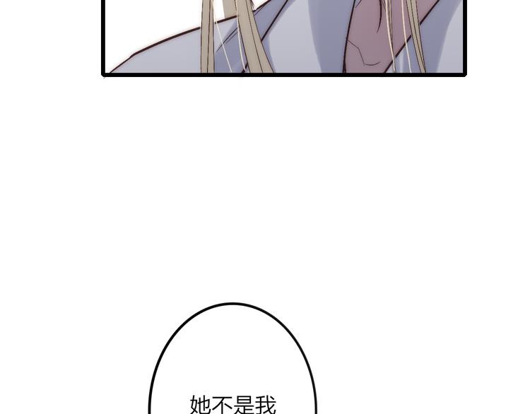 沈升韩漫全集-第67话  孩子气无删减无遮挡章节图片 
