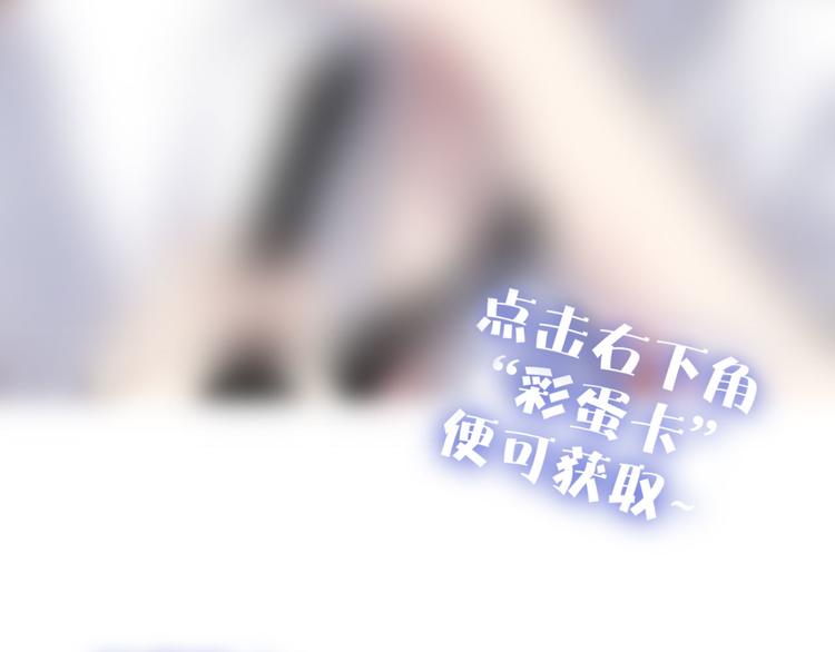 沈升韩漫全集-第67话  孩子气无删减无遮挡章节图片 
