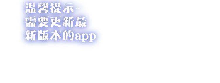 沈升韩漫全集-第67话  孩子气无删减无遮挡章节图片 