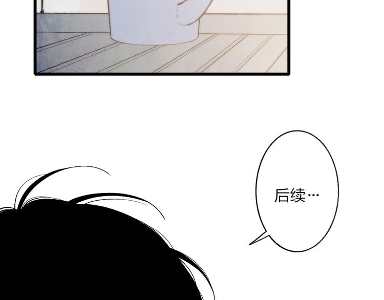 沈升韩漫全集-第67话  孩子气无删减无遮挡章节图片 