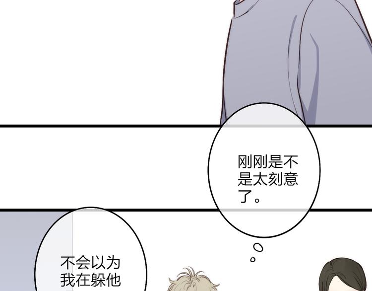 沈升韩漫全集-第70话 美少女学生无删减无遮挡章节图片 