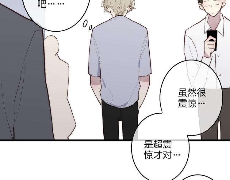 沈升韩漫全集-第70话 美少女学生无删减无遮挡章节图片 