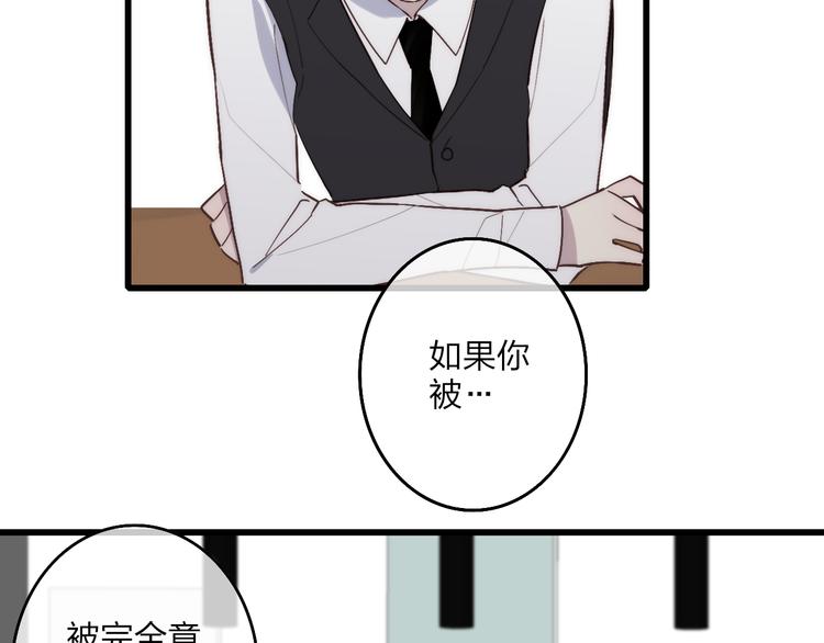 沈升韩漫全集-第70话 美少女学生无删减无遮挡章节图片 