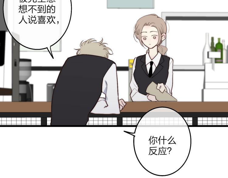 沈升韩漫全集-第70话 美少女学生无删减无遮挡章节图片 