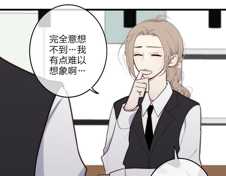 沈升韩漫全集-第70话 美少女学生无删减无遮挡章节图片 