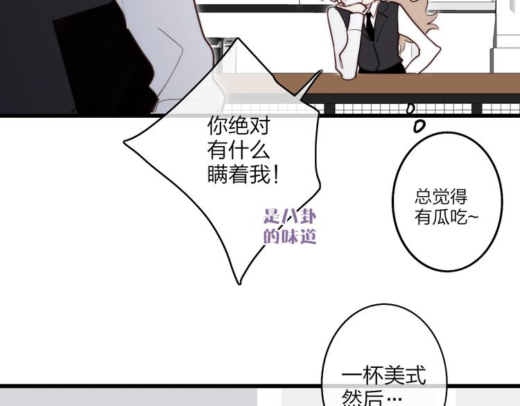 沈升韩漫全集-第70话 美少女学生无删减无遮挡章节图片 