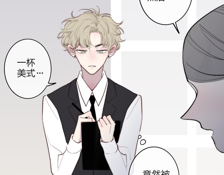 沈升韩漫全集-第70话 美少女学生无删减无遮挡章节图片 