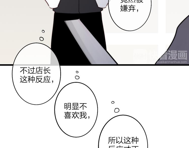 沈升韩漫全集-第70话 美少女学生无删减无遮挡章节图片 