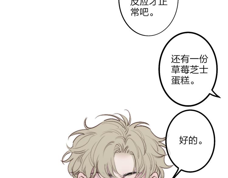 沈升韩漫全集-第70话 美少女学生无删减无遮挡章节图片 