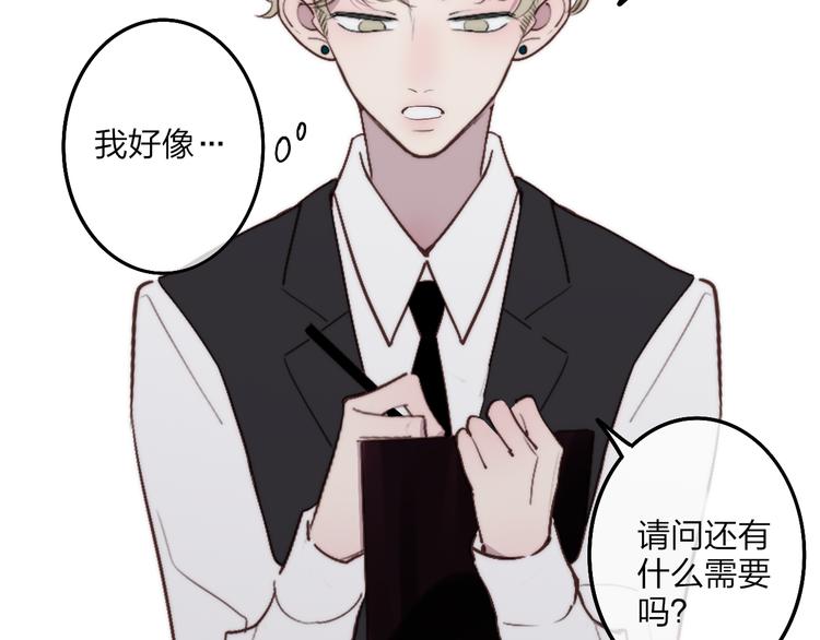 沈升韩漫全集-第70话 美少女学生无删减无遮挡章节图片 