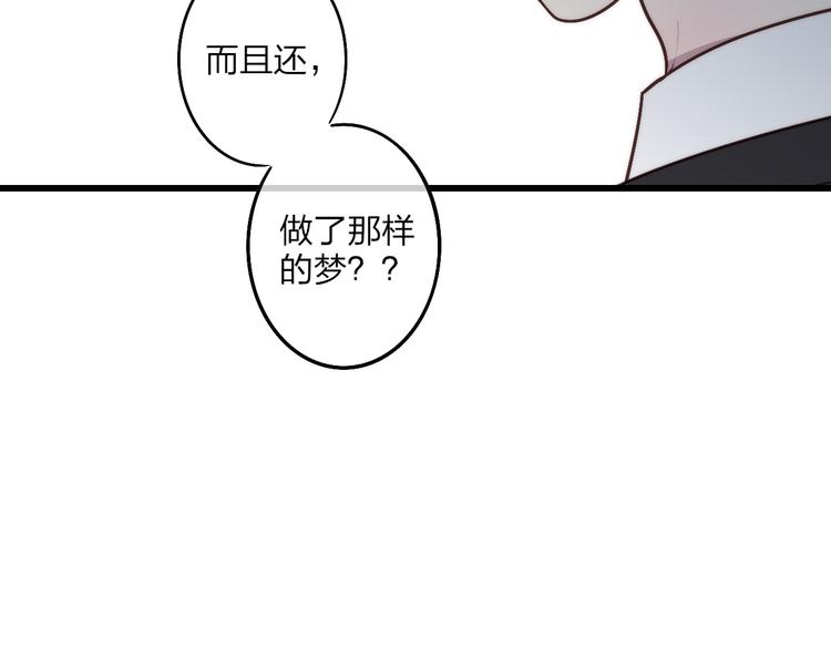 沈升韩漫全集-第70话 美少女学生无删减无遮挡章节图片 