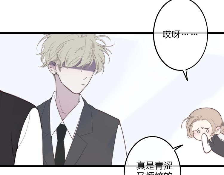 沈升韩漫全集-第70话 美少女学生无删减无遮挡章节图片 