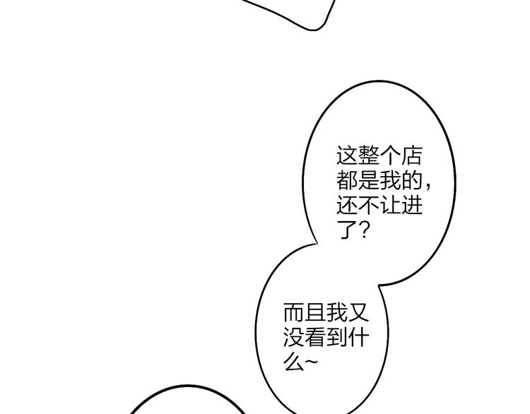 沈升韩漫全集-第70话 美少女学生无删减无遮挡章节图片 