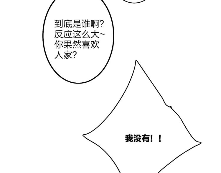 沈升韩漫全集-第70话 美少女学生无删减无遮挡章节图片 
