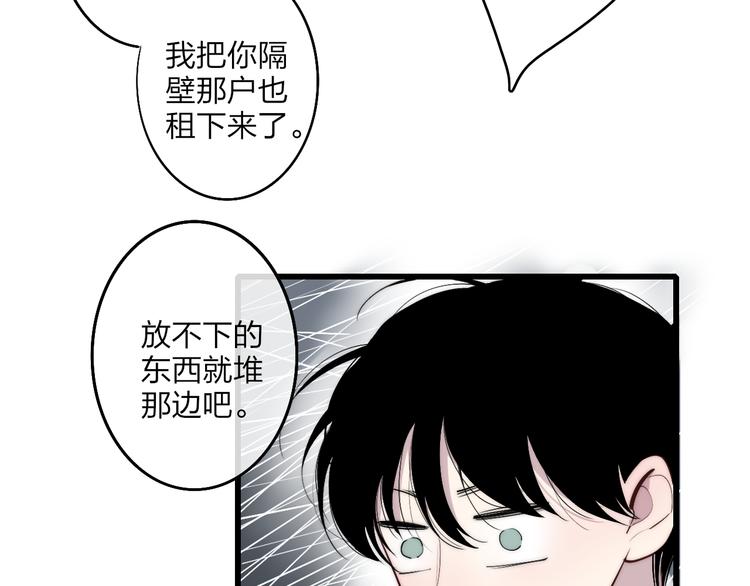 沈升韩漫全集-第70话 美少女学生无删减无遮挡章节图片 