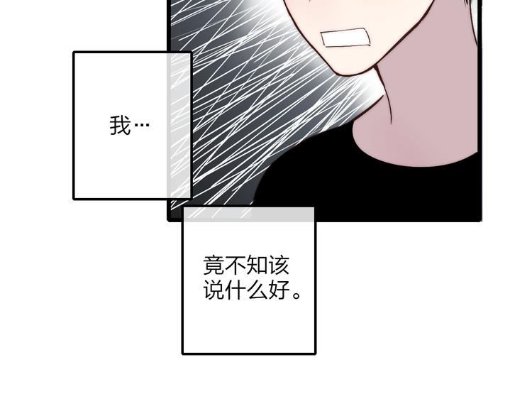 沈升韩漫全集-第70话 美少女学生无删减无遮挡章节图片 