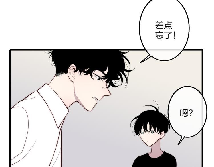 沈升韩漫全集-第70话 美少女学生无删减无遮挡章节图片 