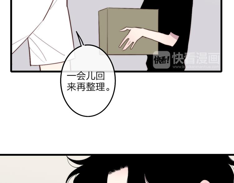 沈升韩漫全集-第70话 美少女学生无删减无遮挡章节图片 